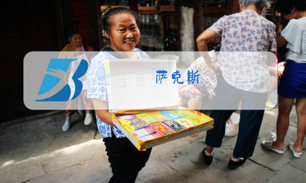 萨克斯 想你的时候问月亮原唱图片